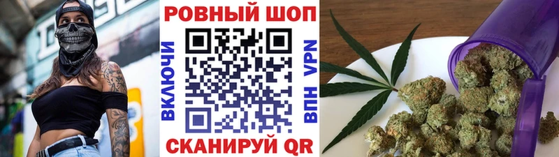 Купить наркоту Стародуб ГАШИШ МАРИХУАНА APVP Метамфетамин блэк спрут как войти МЕФ