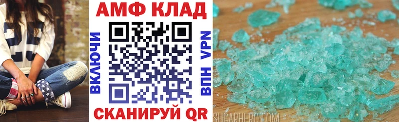 купить наркотик  Стародуб  АМФ Premium 