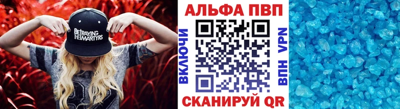 A-PVP мука  где купить наркоту  Стародуб 