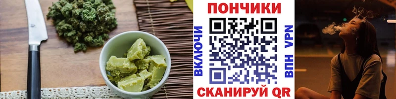 Cannafood марихуана продажа наркотиков Стародуб