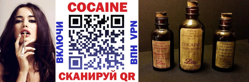 Кокаин 98%  магазин    Стародуб 