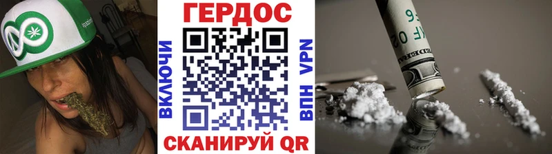 ГЕРОИН белый  Стародуб 