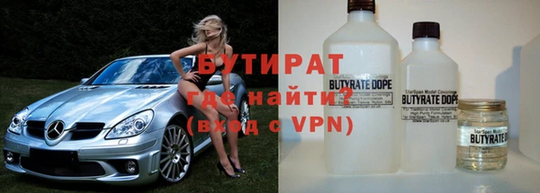 бошки Алексин