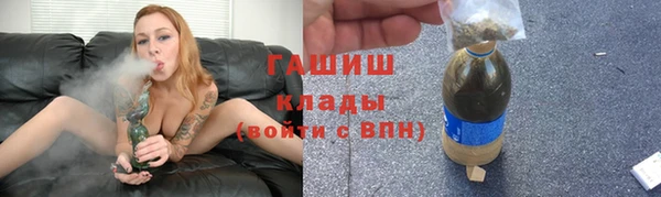 альфа пвп Вязники