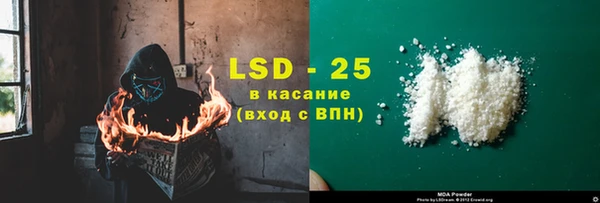 соль ск Алзамай