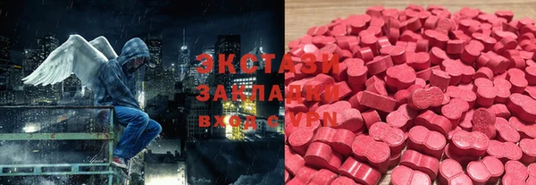 таблы Вяземский