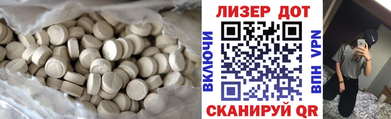 ЛСД экстази кислота  цена наркотик  Стародуб 