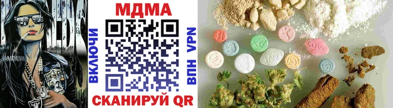 MDMA crystal  Стародуб 