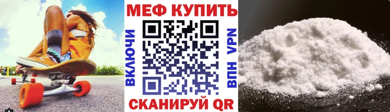 магазин продажи наркотиков  Стародуб  Мефедрон mephedrone 