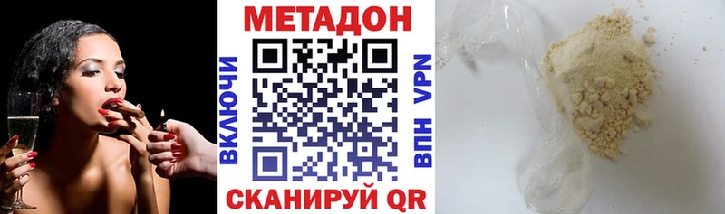 omg зеркало  Стародуб  МЕТАДОН мёд 