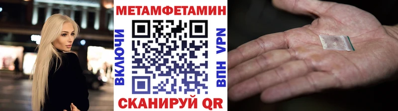 Первитин пудра  гидра ссылка  Стародуб 