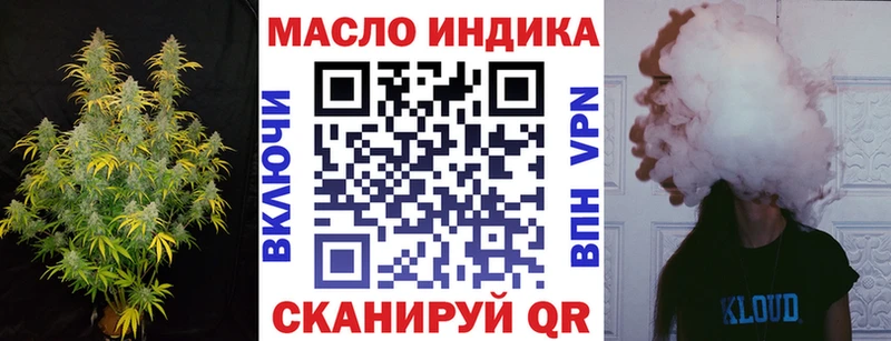 ТГК вейп Стародуб