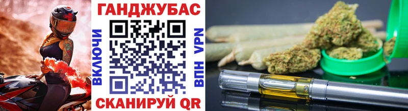 купить наркотик  Стародуб  кракен онион  Бошки Шишки индика 